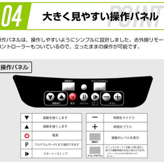 ボディシェイカー　フィットネス　ダイエットマシーンの画像