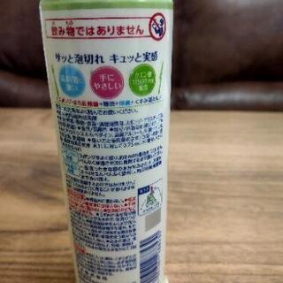 キュキュット クリア除菌 緑茶の香り 本体 240mlの画像