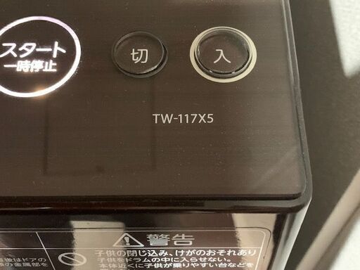 良好な状態大容量東芝フロントロード洗濯機/乾燥機コンボユニット販売中