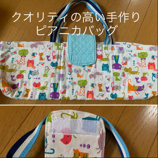 【今週1,000円】［新品］『クオリティの高い・しっかりした生地...
