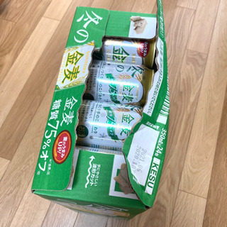 冬の金麦糖質75% 350ml 24缶入り1箱