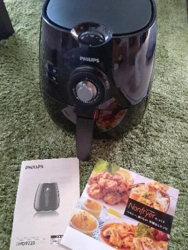 PHILIPS フィリップスノンフライヤー★数回のみ