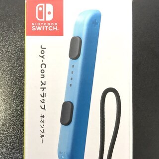 新品 任天堂スイッチ ジョイコンストラップ ネオンブルー