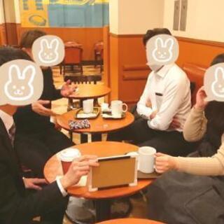 トークカフェ〜会って話して楽しく元気♪〜
