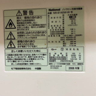 冷蔵庫の画像