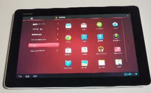 docomo dtab　シルバー