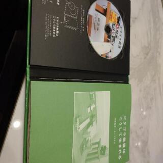 ピタゴラ装置はこうして生まれるDVDブックの画像