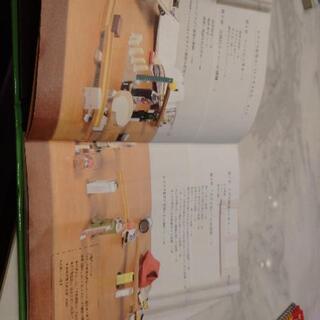 ピタゴラ装置はこうして生まれるDVDブックの画像