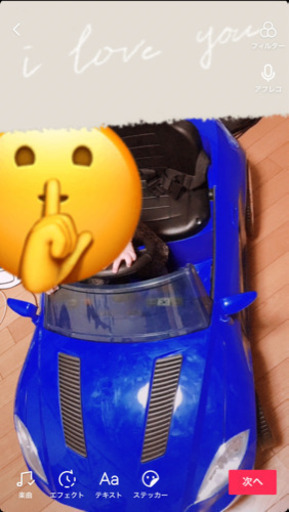 子ども用の車（乗れます！）期間限定