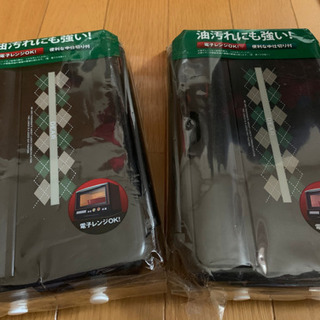 【今週3,000円】［新品］『アスベル弁当箱2セット（電子レンジ...