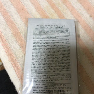 コラージュフルフルシャンプーの画像
