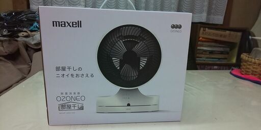 ● 新品 未開封 maxell OZONEO オゾネオ 除菌 消臭 器  部屋干しのニオイを抑える MXAP-ARD100
