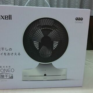 ● 新品 未開封 maxell OZONEO オゾネオ 除菌 消臭 器  部屋干しのニオイを抑える MXAP-ARD100