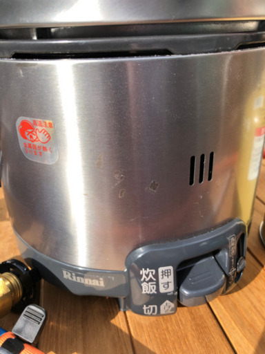 リンナイ　どこでもご飯　キャンプ用炊飯器　RR-035GS-D