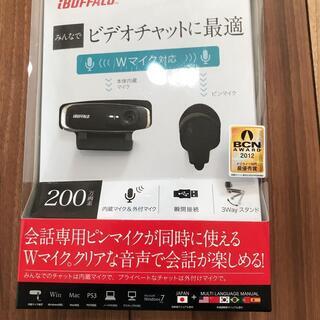 【新品 未開封】BUFFALO ウェブカメラ　BSW20KM12...