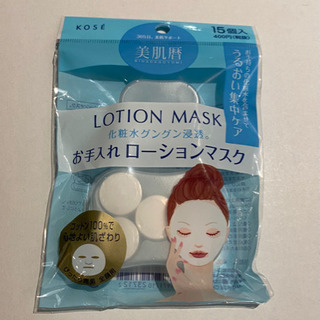 コーセー KOSE　美肌暦（びはだごよみ） ローションマスク 15個入