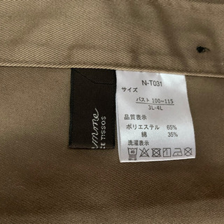 【今週3,000円】【未使用】『可愛いエプロン（3L ~4L）』の画像