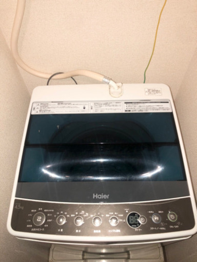ハイアール　　洗濯機　2017年製