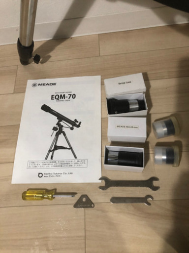 MEADE 『 EQM-70 』天体望遠鏡