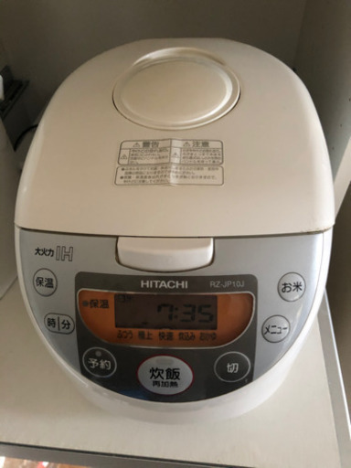 Hitachi 大火力IH 炊飯器
