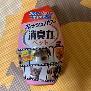 ☆新品・未開封☆消臭力　ペット用　長持ちタイプ