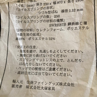 【終了】マットレス＆シングルベッド　KINGSDOWNの画像