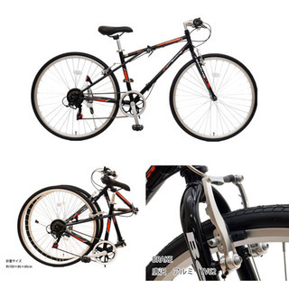 チャクロスバイク 折りたたみ自転車 約14kg ベルーガ シマノ...