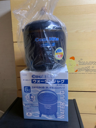 本日取り引き可能です。