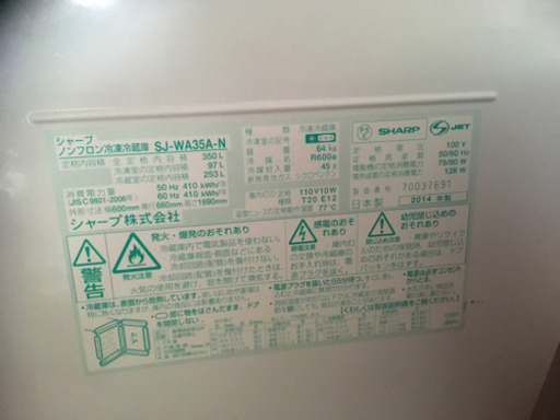 冷蔵庫再投稿　しっかり読んでください