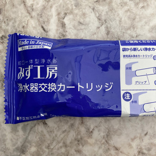 ［決まりました］未使用　タカギ　浄水器交換カートリッジ　水工房　...