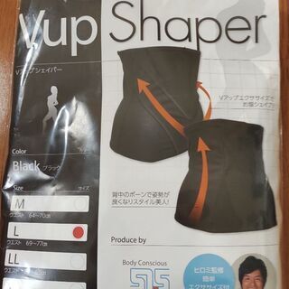 ❬新品未着用❭　ひろみプロデュースVアップシェイパーの画像