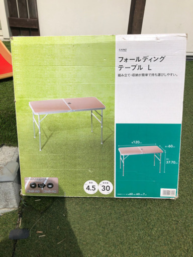 フォールディングテーブルL