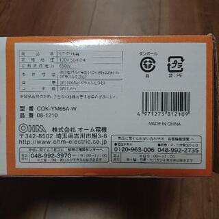 【未使用】ミニグリル鍋の画像