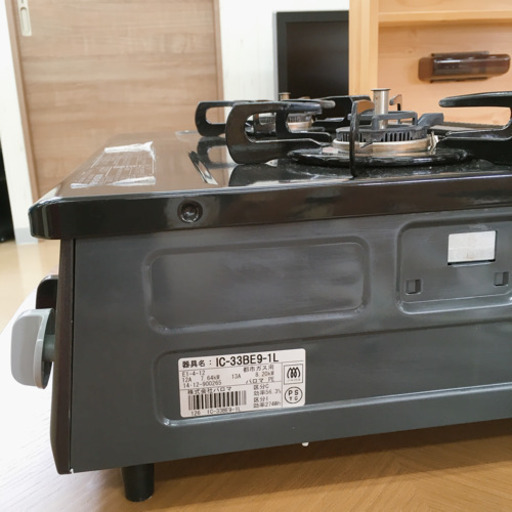 ガスコンロ✨都市ガス用✨パロマ✨IC-33BE9-1L✨2014年製✨中古品　【こちらは店舗です。浜村鹿野温泉ICから3分  買取本舗
