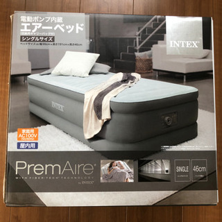 《決まりました》★☆INTEX エアーベッド★☆