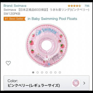 Swimva の画像
