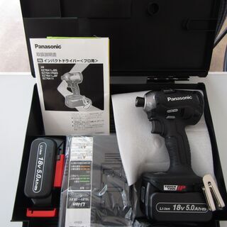 新品　パナソニック　PRO用充電インパクトドライバ　　EZ76A1LJ2G　１８Ｖ　5.0Ah