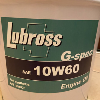 ルブロス　Gスペック　高級オイル　10W-60 新品未使用