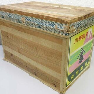 ss2271　茶箱　大型　木箱　収納箱　保存箱　木製　昭和レトロ...