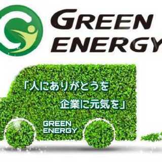 1日￥19,000！？２ｔ車での建築廃材回収ドライバー✨の画像