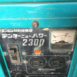 発電機　デンヨー　ニューパワー2300の画像