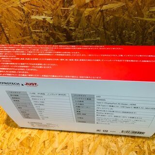 【愛品館市原店】ITPROTECH 15.6型フルHD IPS液晶モバイルモニター 未使用品の画像