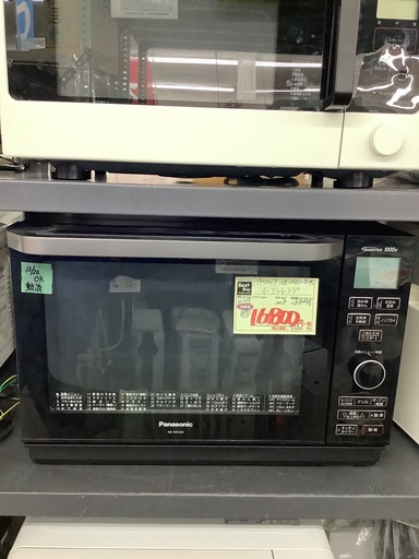 Panasonic オーブンレンジ　NE−MS265 管D 210330AY (ベストバイ・静岡県袋井市)