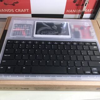 【引取限定】IchigoDakeドッキングステーション【うるま市田場】