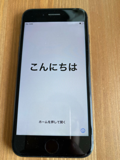 iPhone 8 Space Gray 64 GB  SIMロック解除済