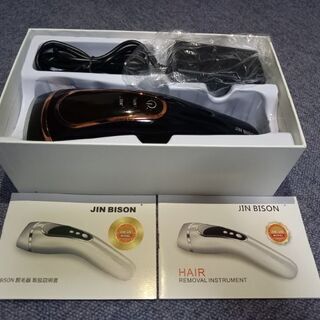 ホーム脱毛機器(美品)