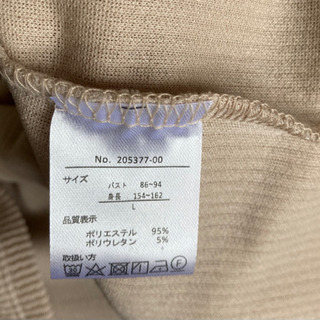 ベージュアンサンブル新品の画像