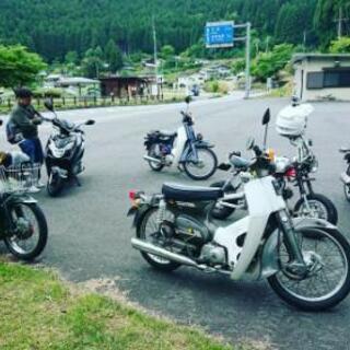 バイク遊び仲間募集