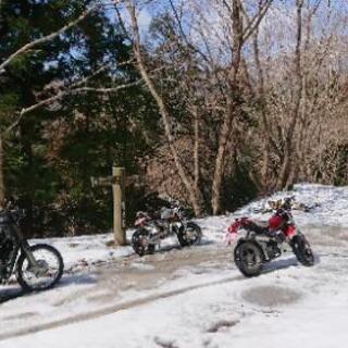 バイク遊び仲間募集 - メンバー募集