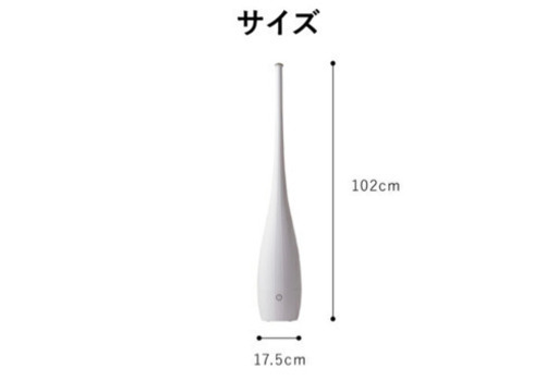 【超音波式加湿器】